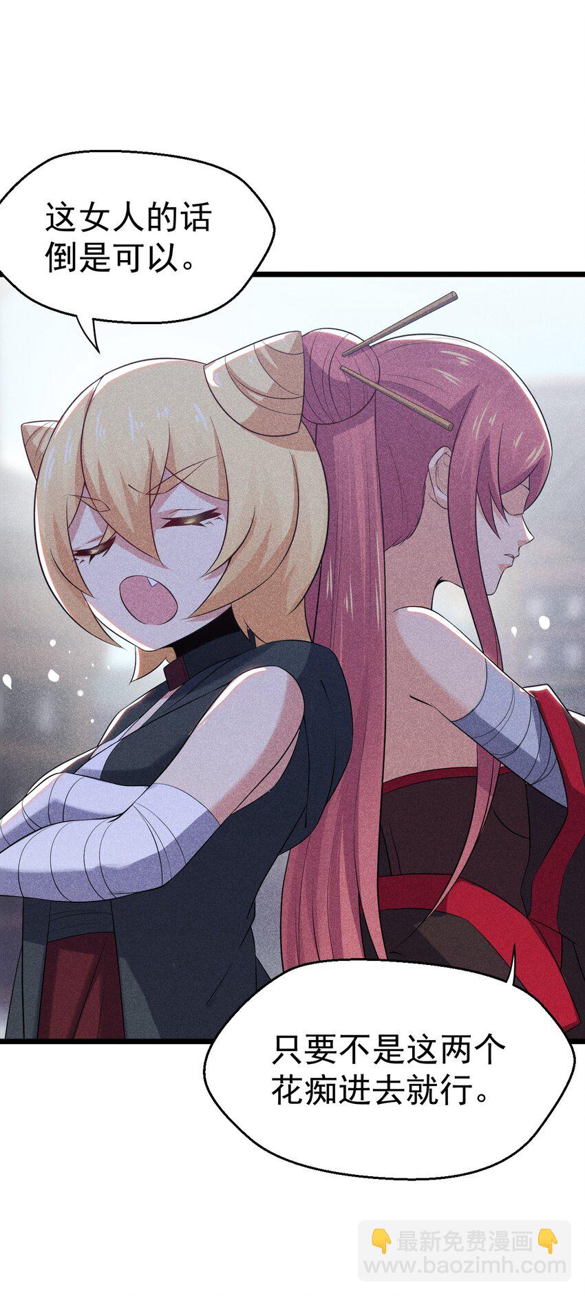 035 你问我答(1/2)-第36话