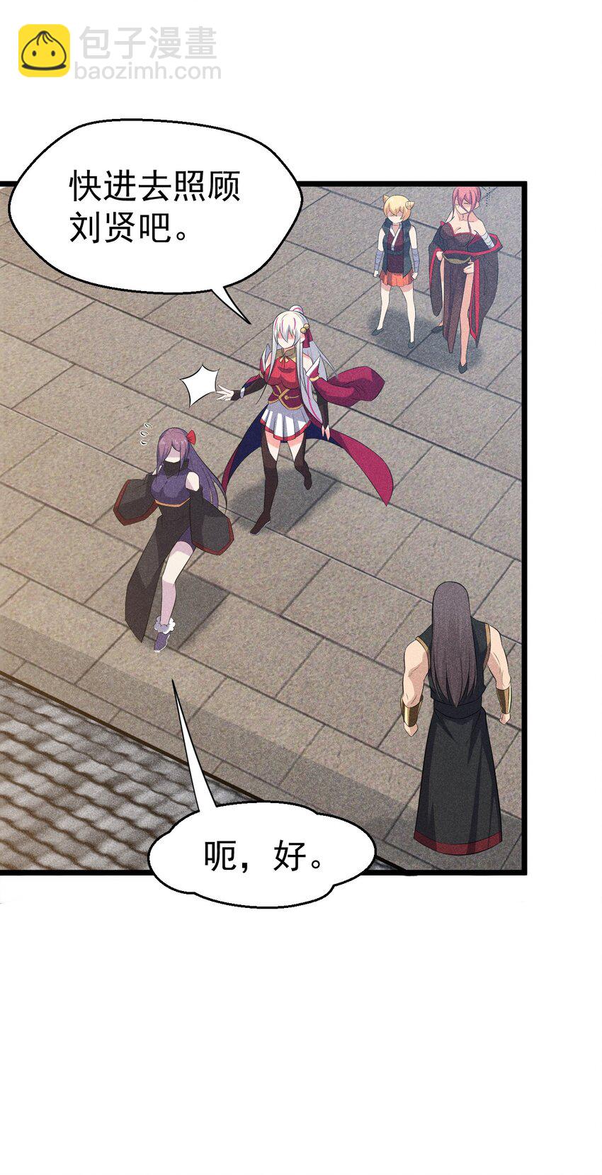 035 你问我答(1/2)-第36话