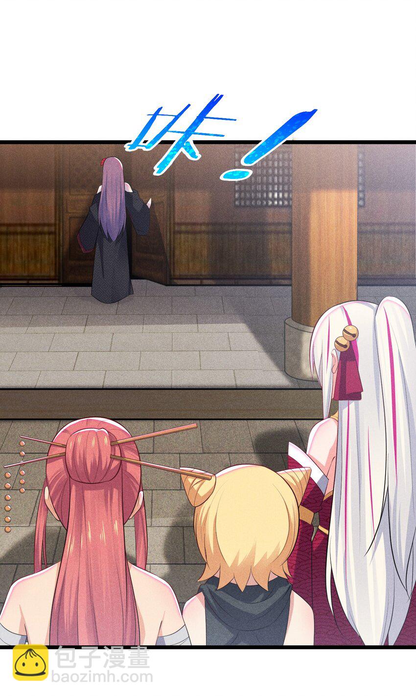 035 你问我答(1/2)-第36话