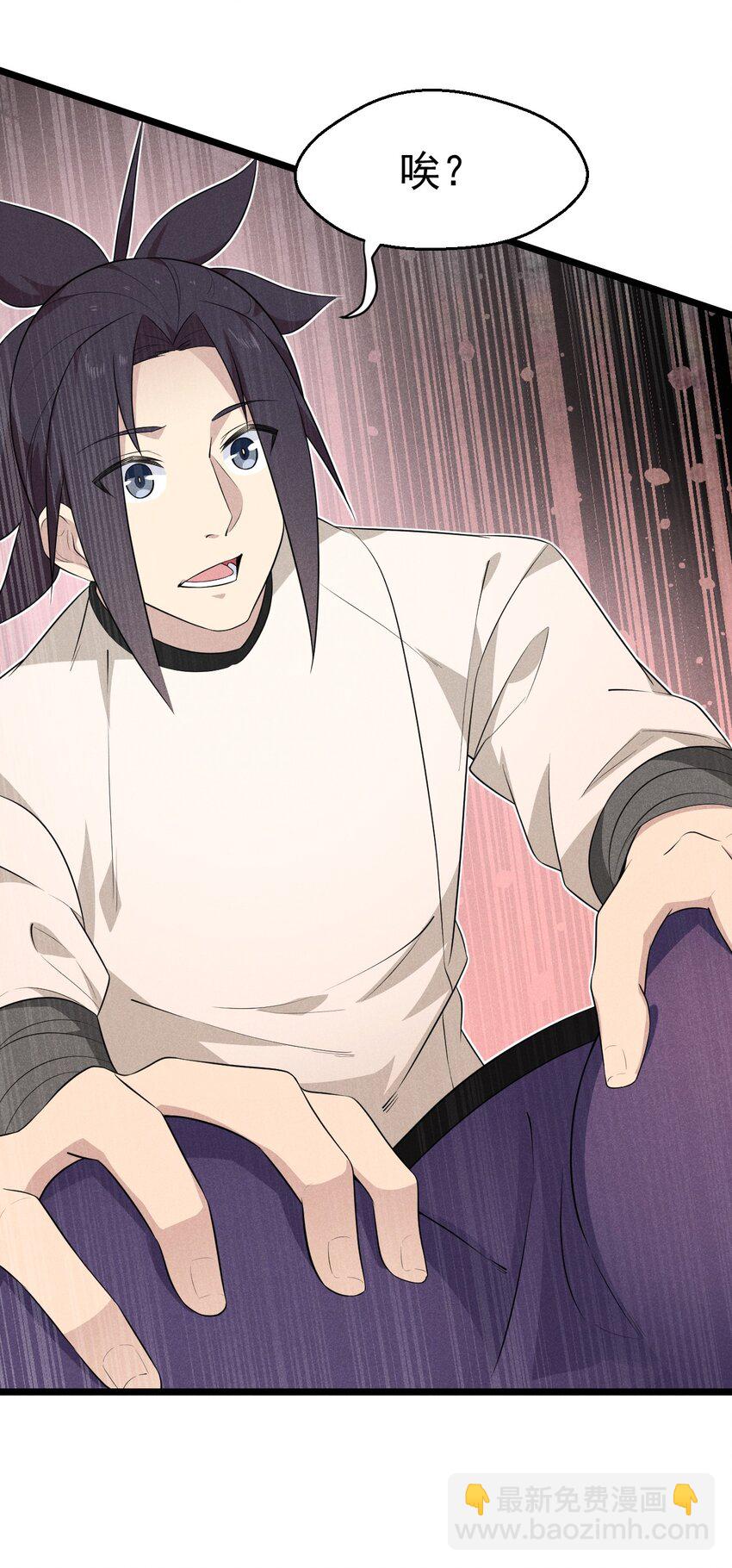 035 你问我答(1/2)-第36话