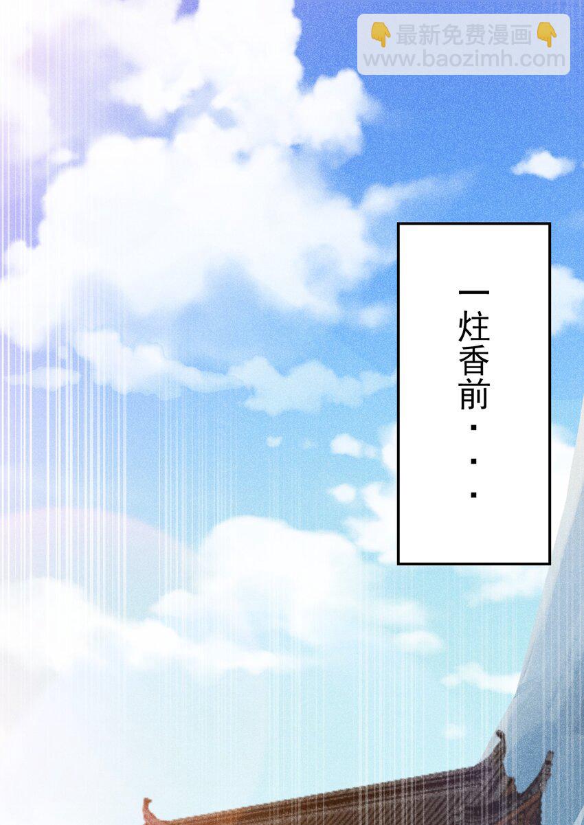 035 你问我答(1/2)-第36话