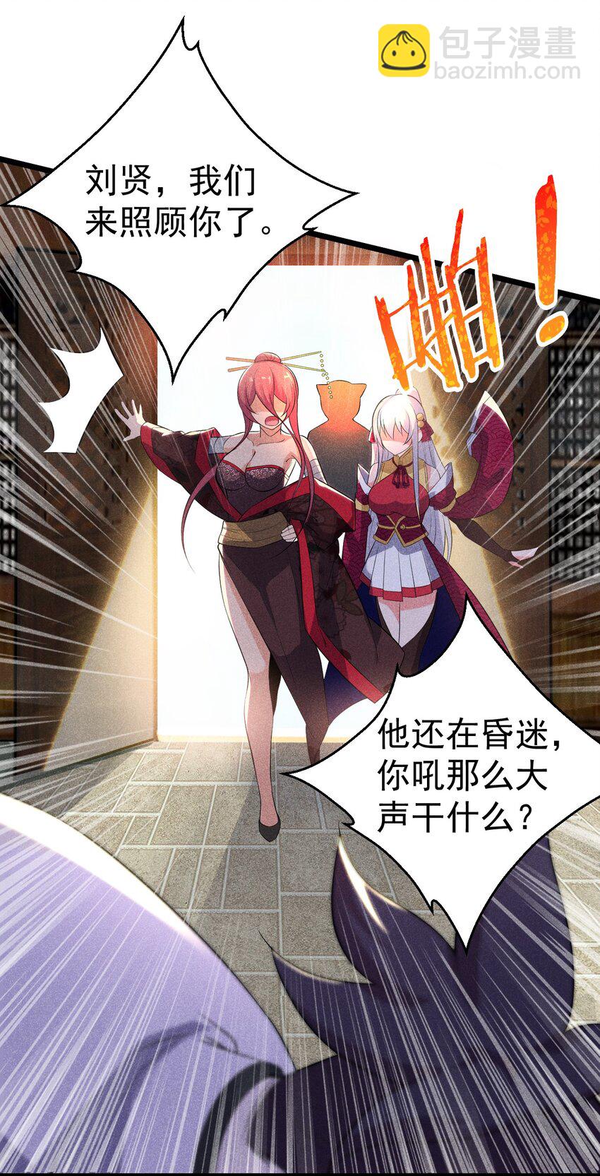 035 你问我答(1/2)-第36话