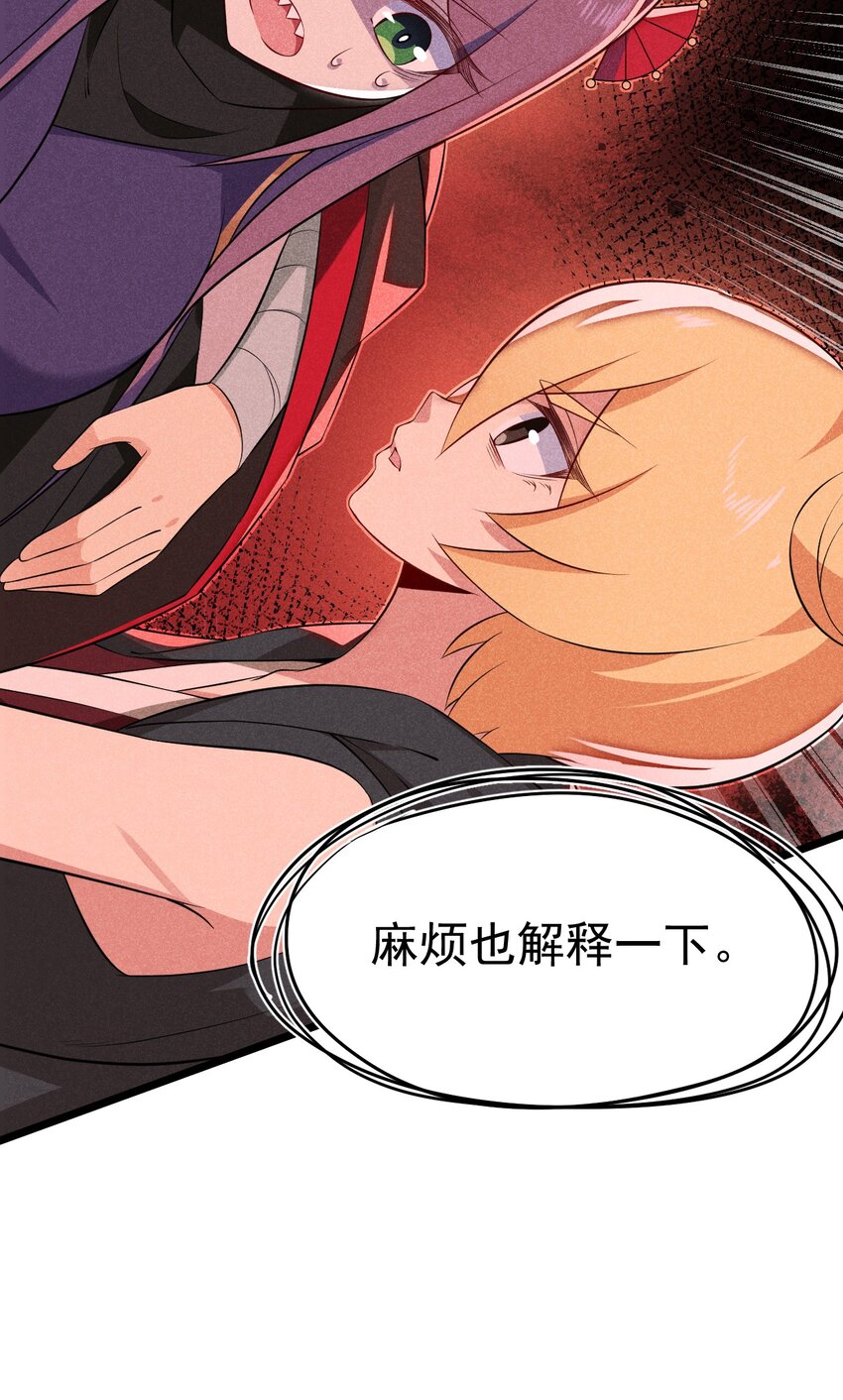 035 你问我答(1/2)-第36话