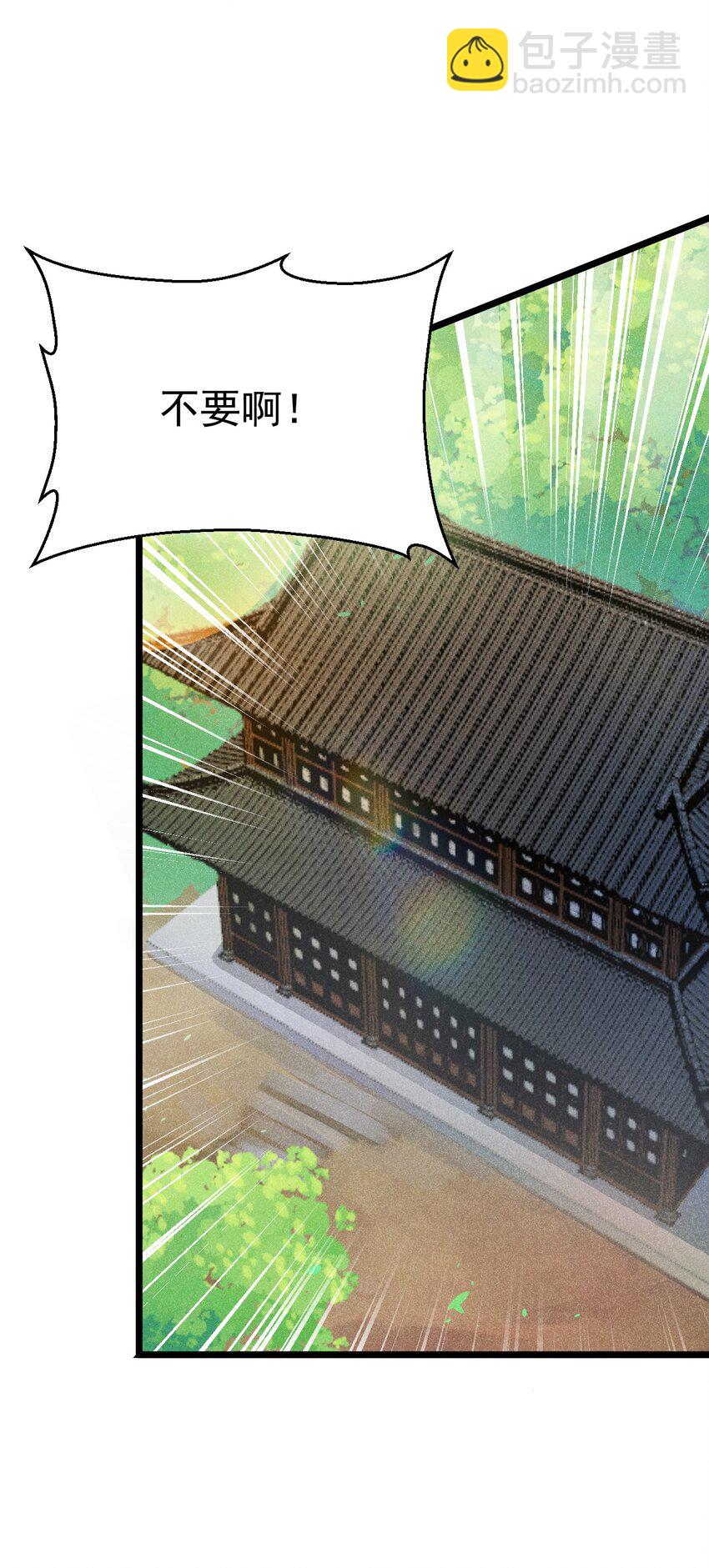 035 你问我答(1/2)-第36话