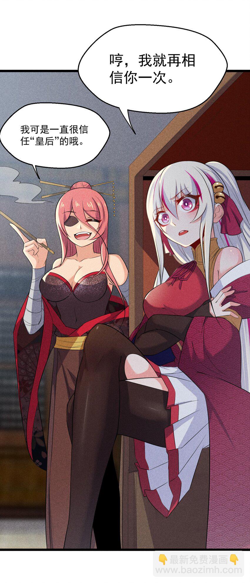 035 你问我答(1/2)-第36话