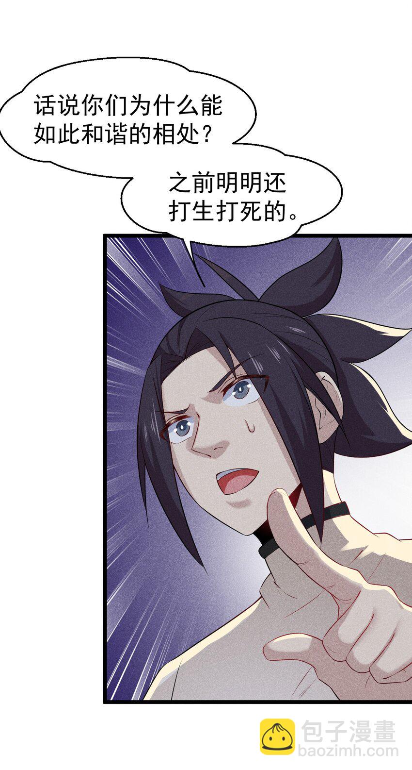 035 你问我答(1/2)-第36话