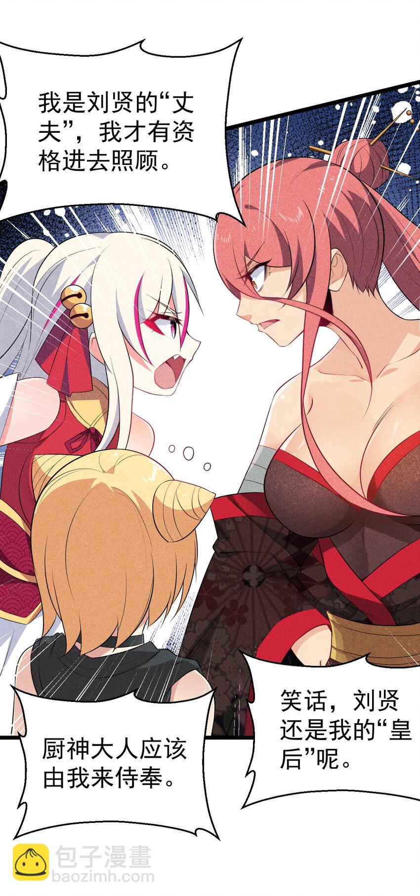 035 你问我答(1/2)-第36话