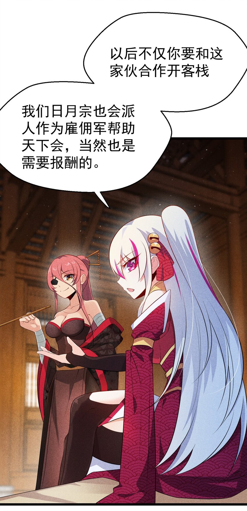 035 你问我答(1/2)-第36话