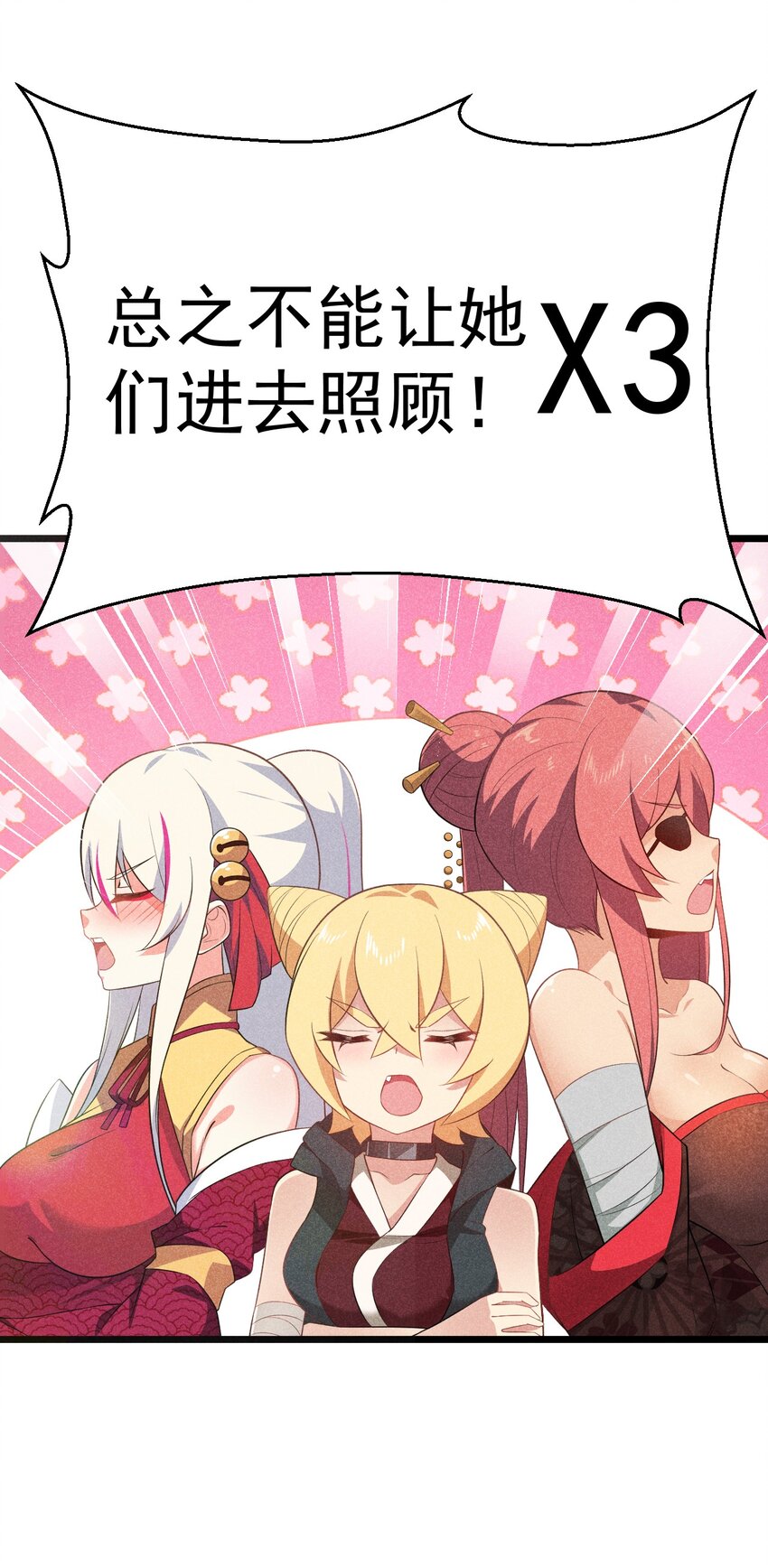 035 你问我答(1/2)-第36话