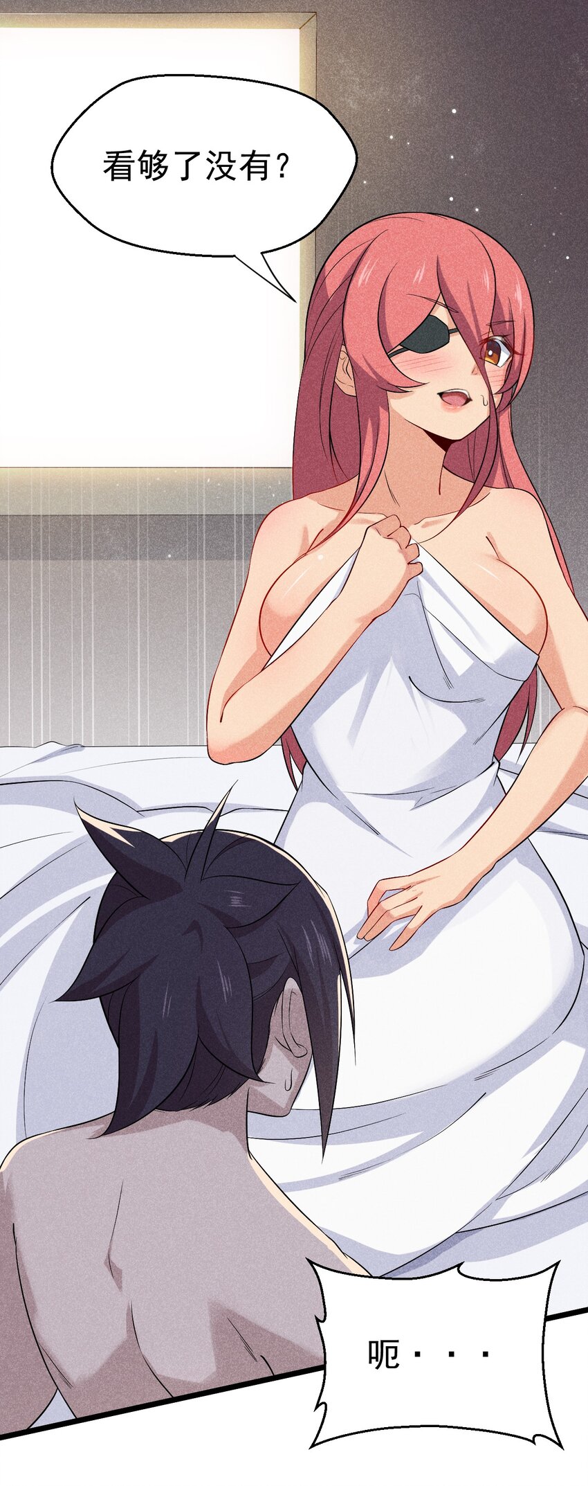 037 要对我负责哦(1/2)-第38话