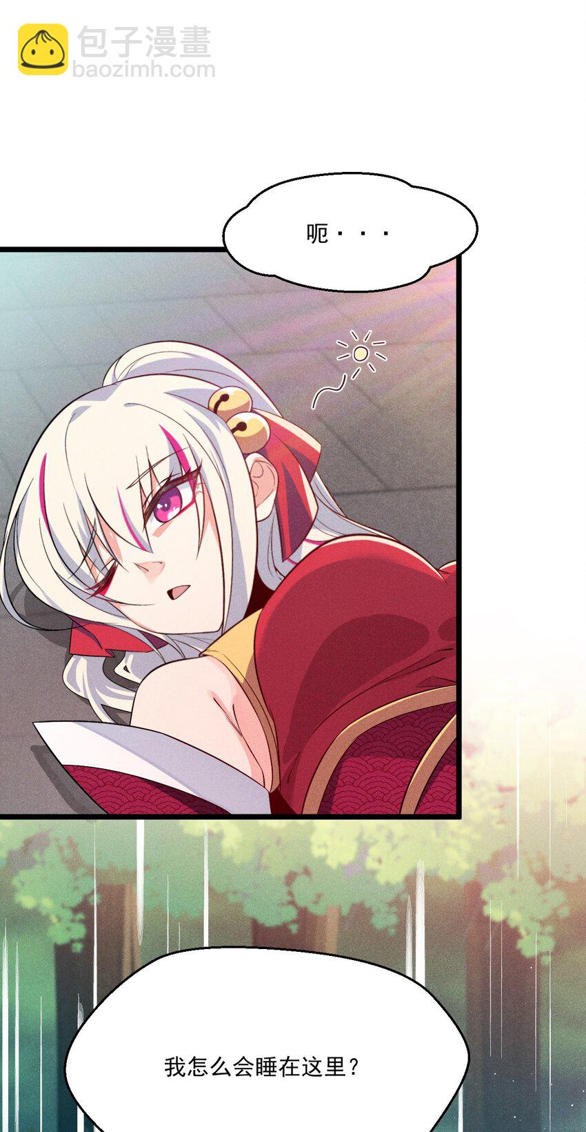 037 要对我负责哦(1/2)-第38话