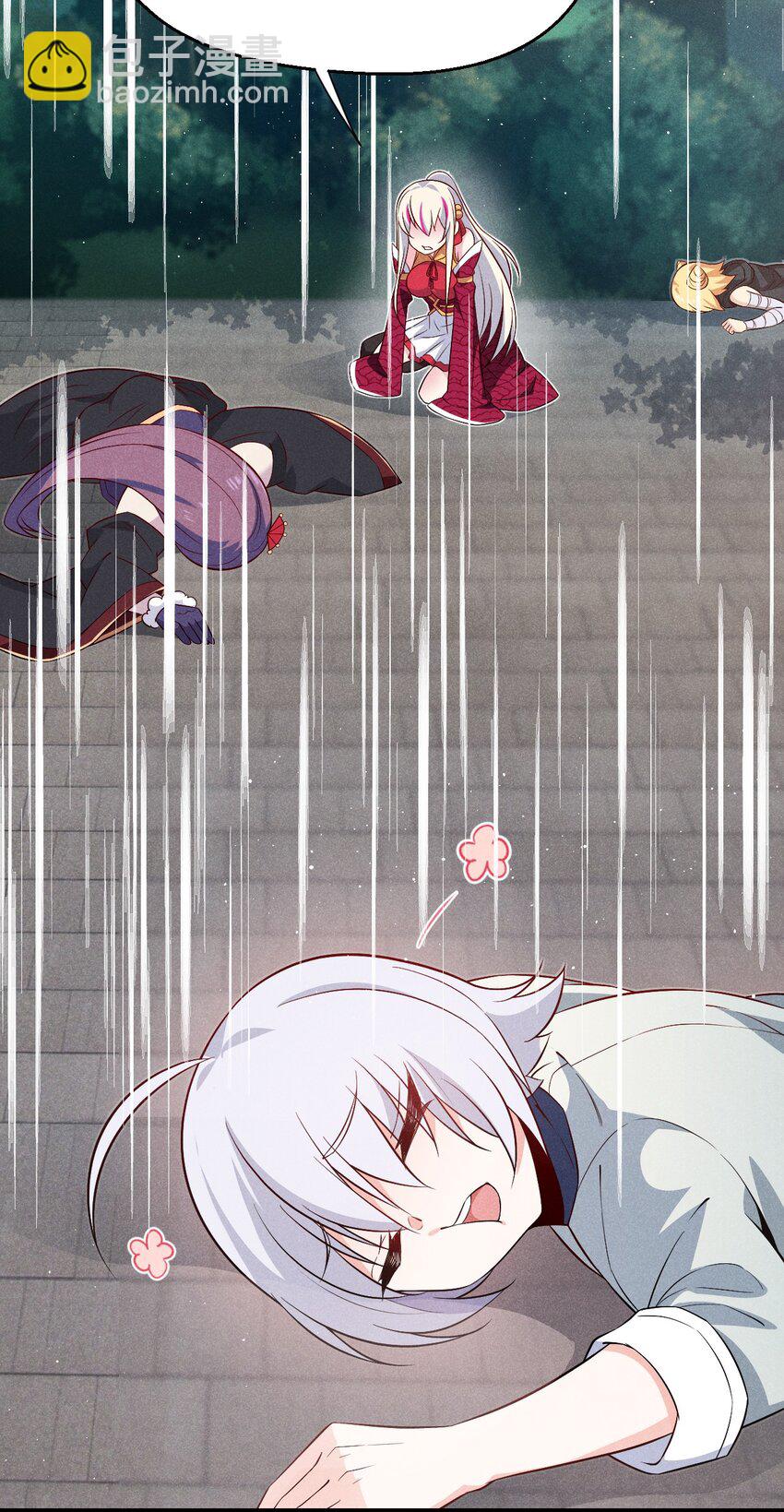 037 要对我负责哦(1/2)-第38话