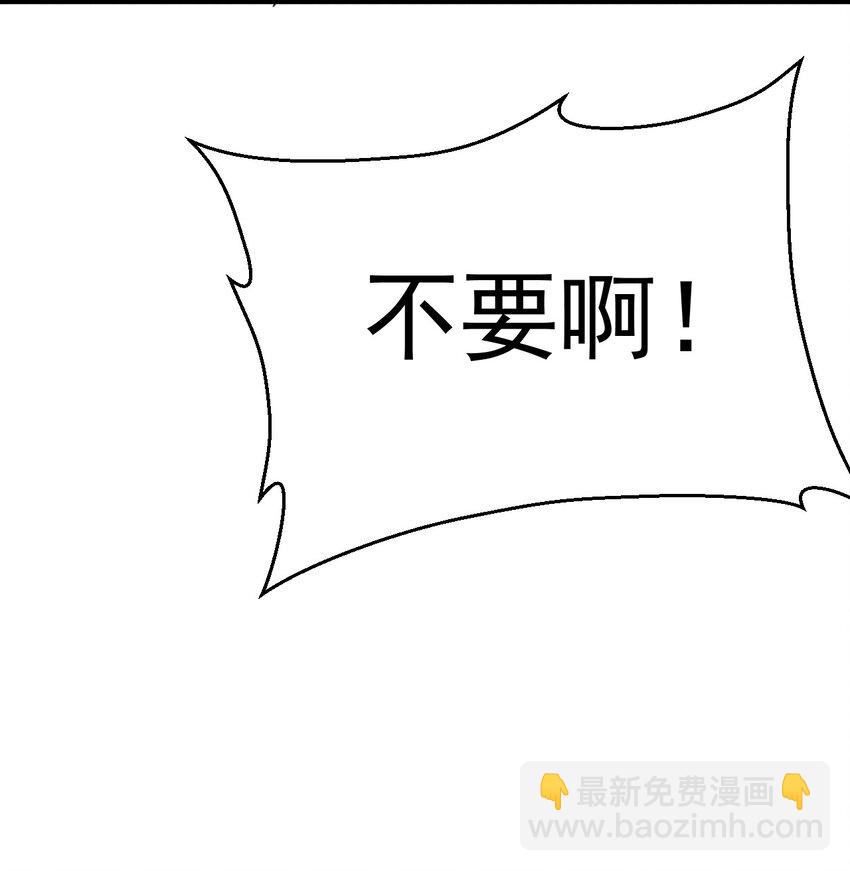 037 要对我负责哦(1/2)-第38话