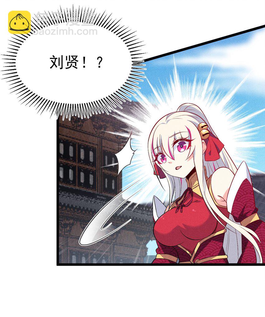 037 要对我负责哦(1/2)-第38话