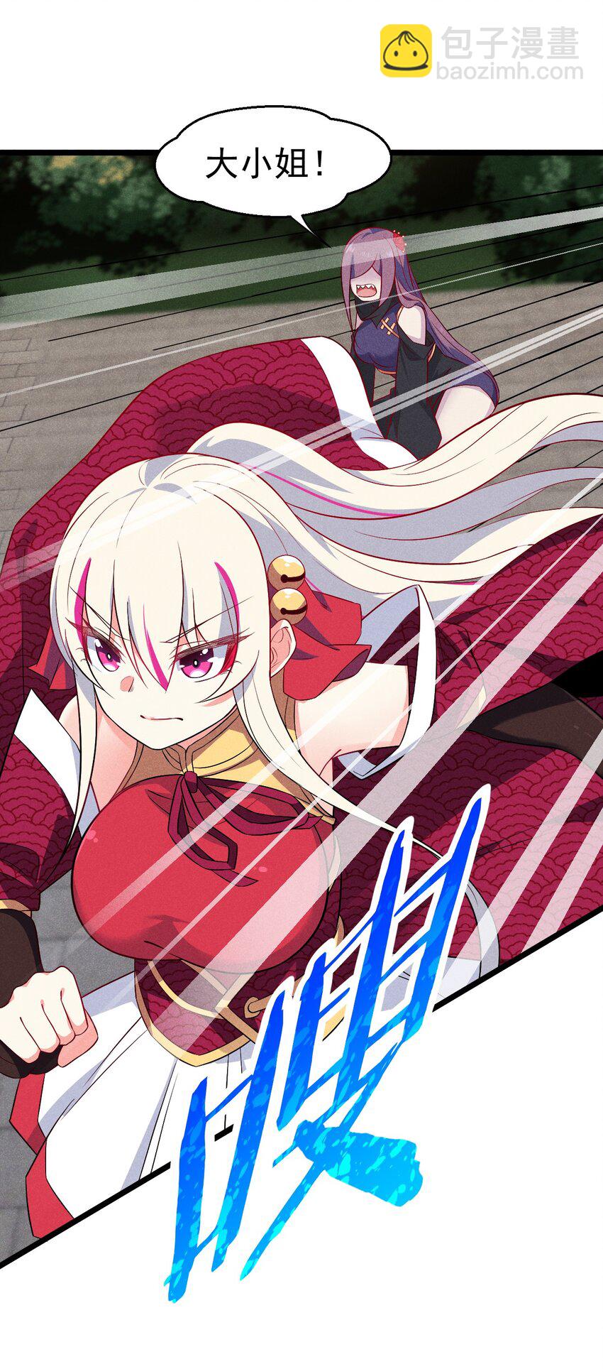 037 要对我负责哦(1/2)-第38话