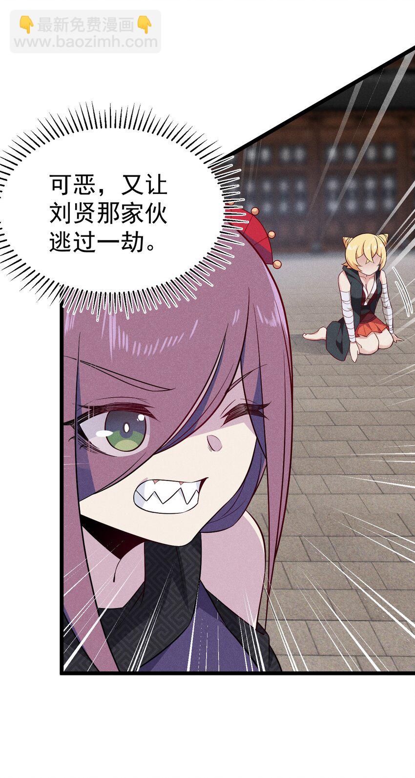 037 要对我负责哦(1/2)-第38话