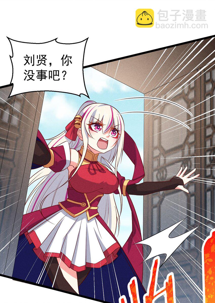 037 要对我负责哦(1/2)-第38话