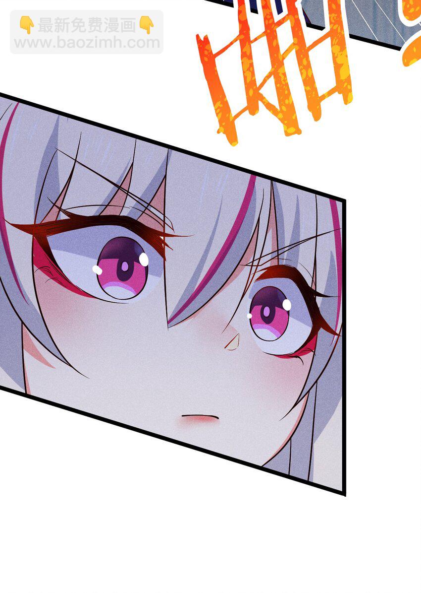 037 要对我负责哦(1/2)-第38话