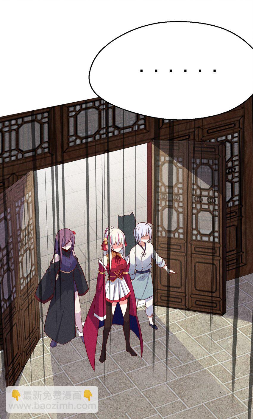 037 要对我负责哦(1/2)-第38话