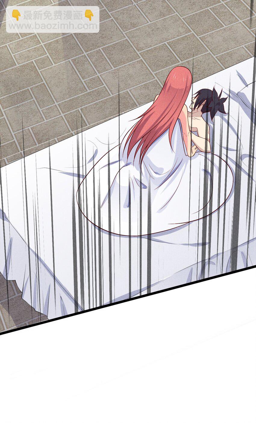 037 要对我负责哦(1/2)-第38话