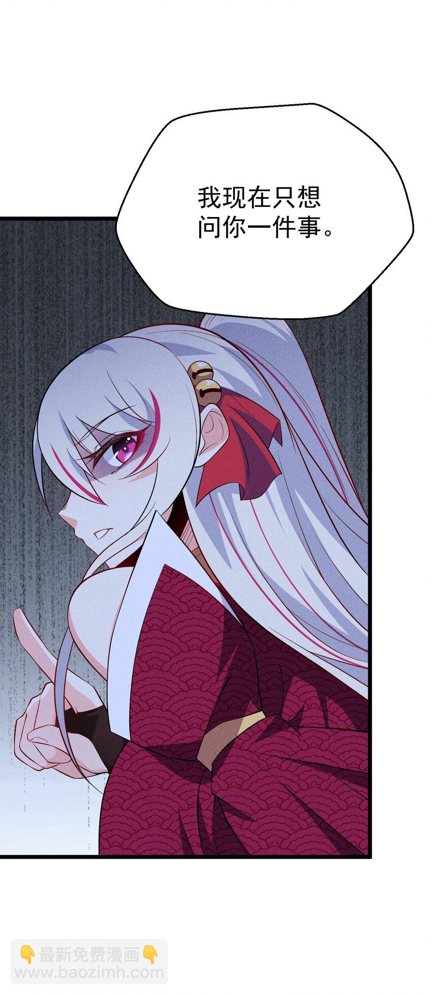 037 要对我负责哦(1/2)-第38话