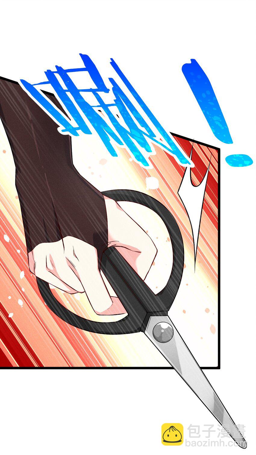 037 要对我负责哦(1/2)-第38话