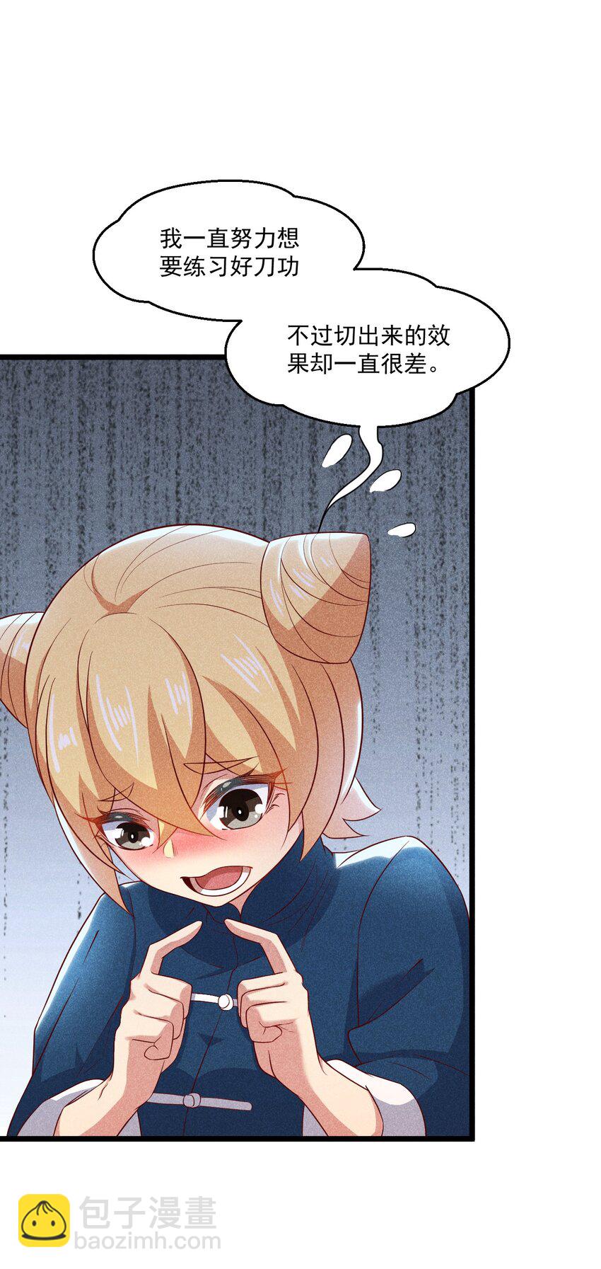 039 劲敌与挚友(1/2)-第40话