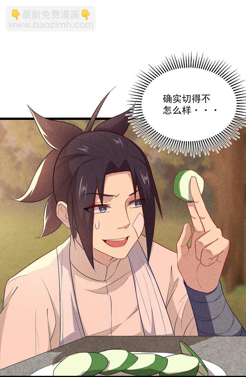 039 劲敌与挚友(1/2)-第40话