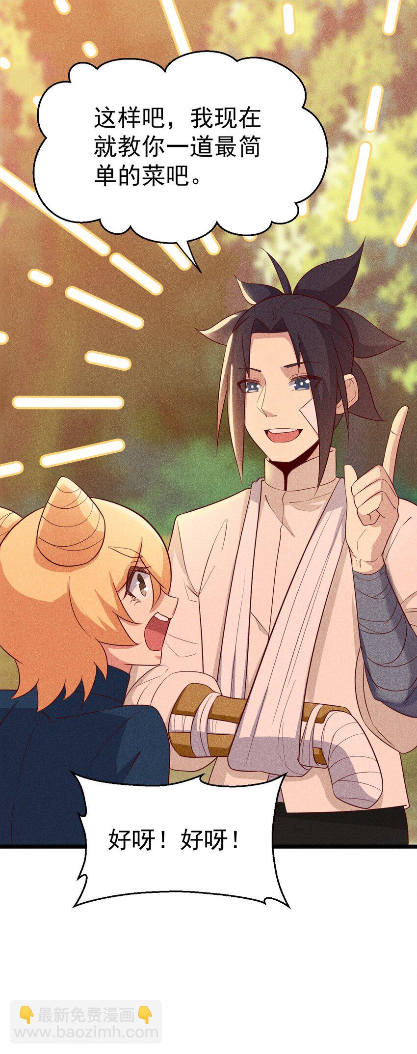 039 劲敌与挚友(1/2)-第40话