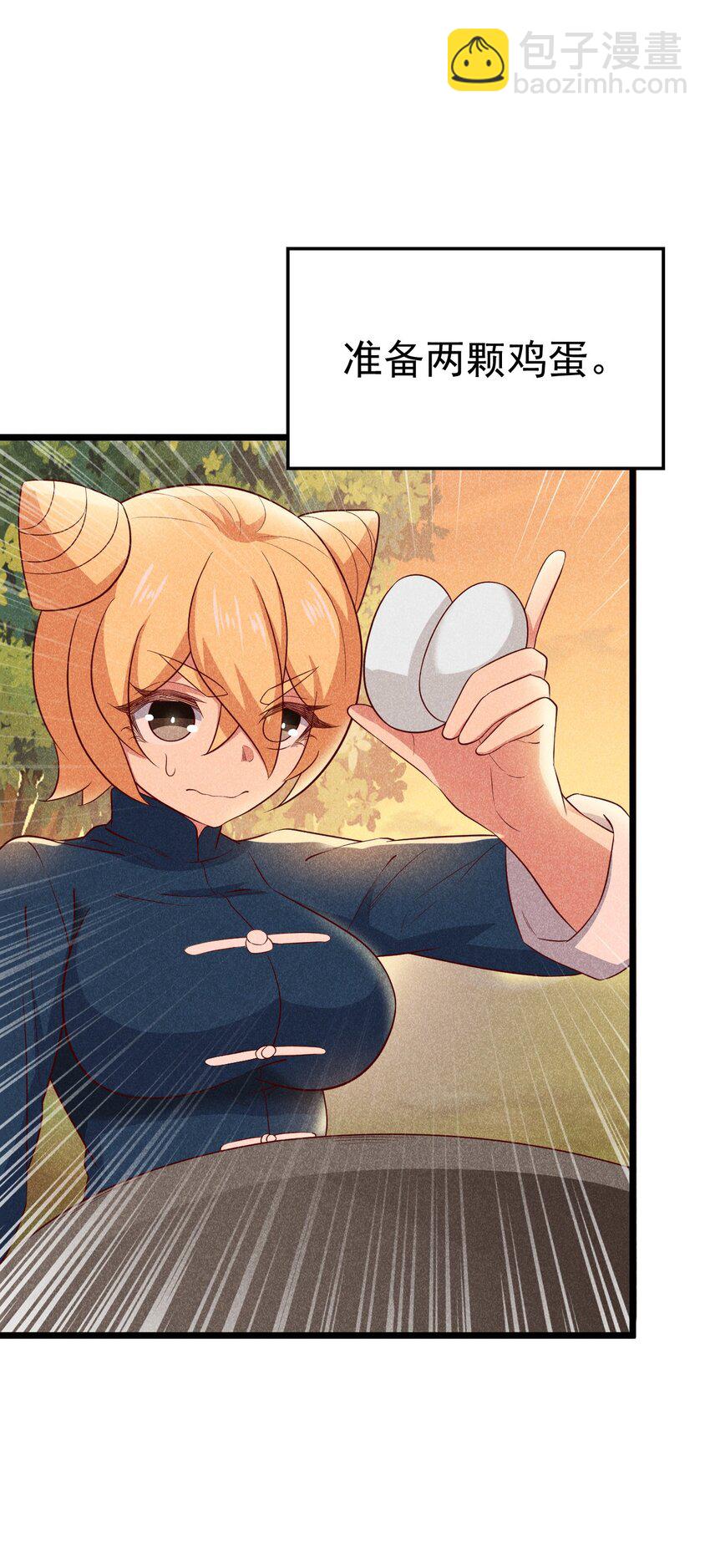 039 劲敌与挚友(1/2)-第40话