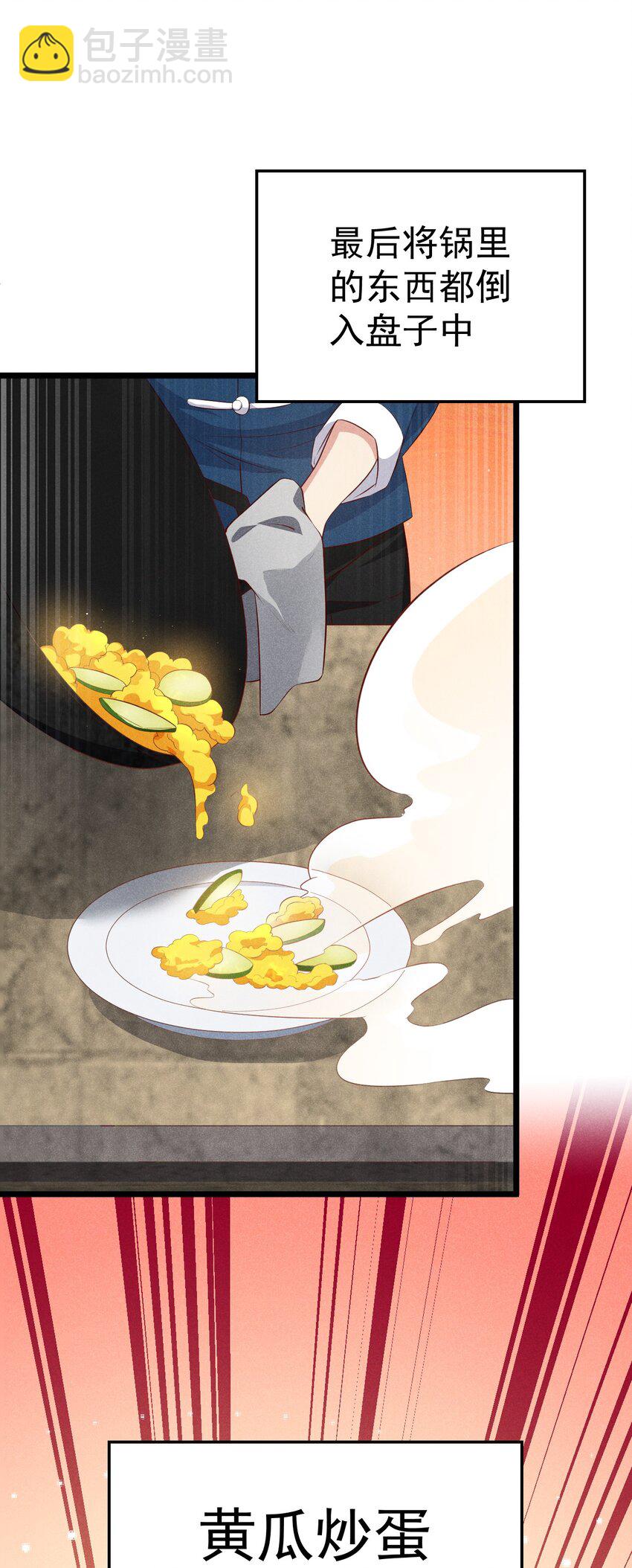 039 劲敌与挚友(1/2)-第40话