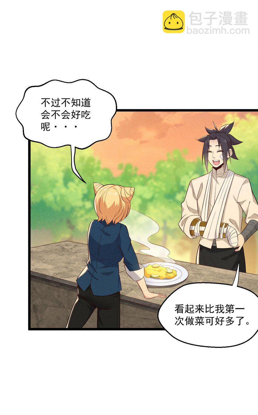 039 劲敌与挚友(1/2)-第40话