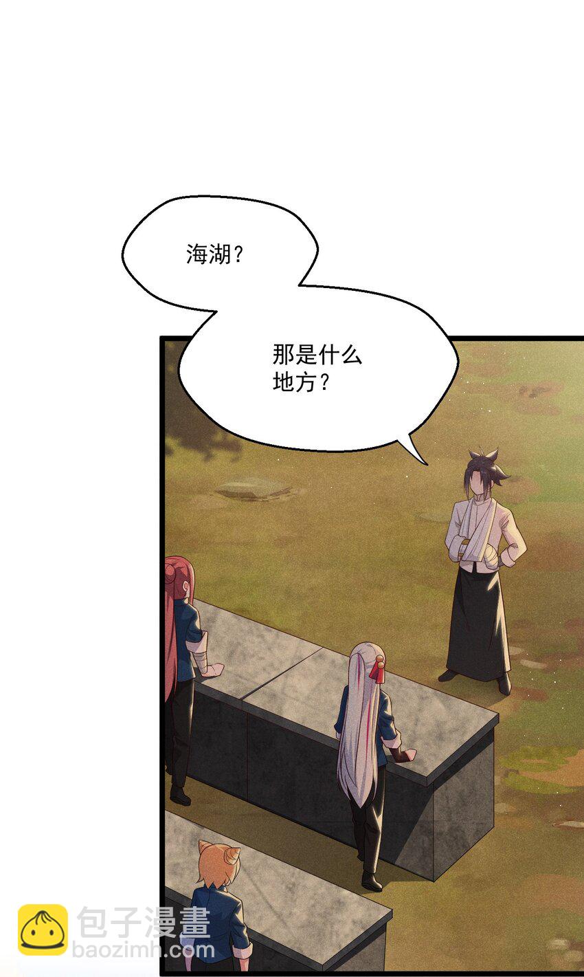 039 劲敌与挚友(1/2)-第40话