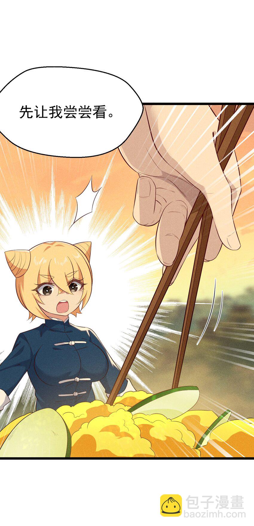 039 劲敌与挚友(1/2)-第40话