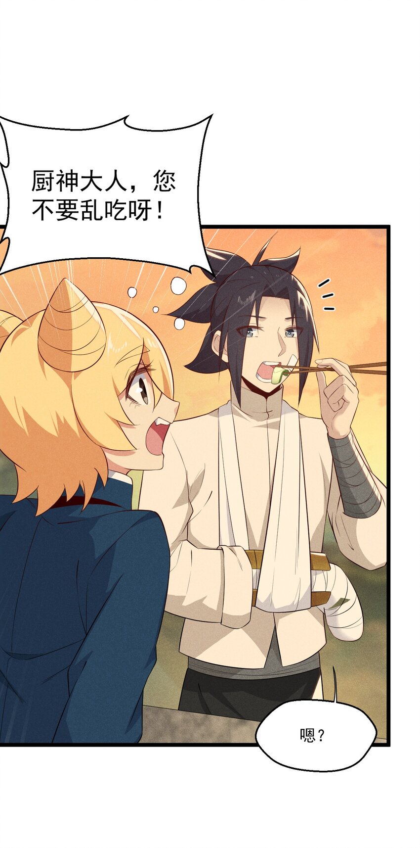 039 劲敌与挚友(1/2)-第40话