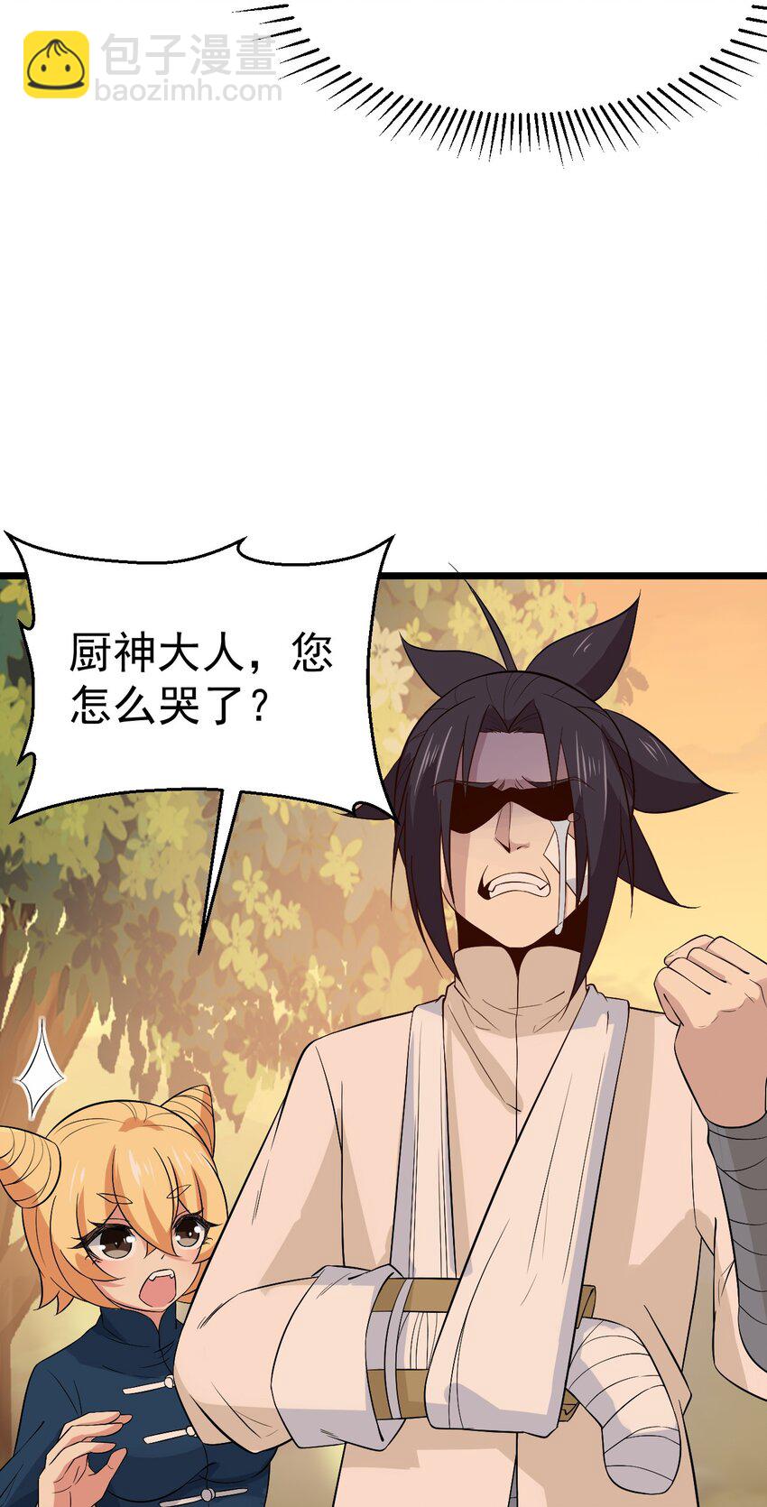 039 劲敌与挚友(1/2)-第40话