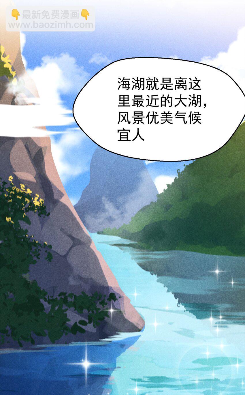 039 劲敌与挚友(1/2)-第40话