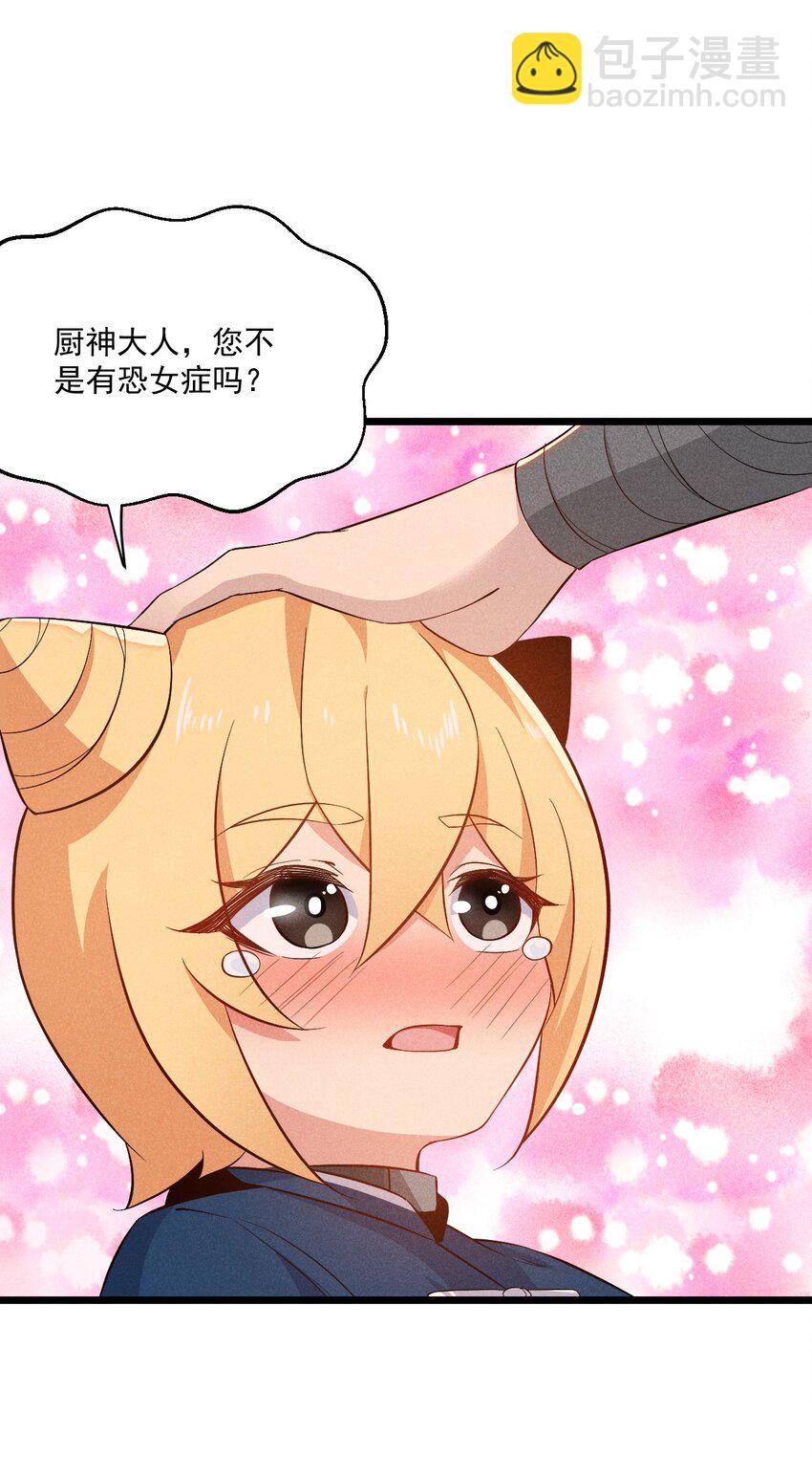 039 劲敌与挚友(1/2)-第40话