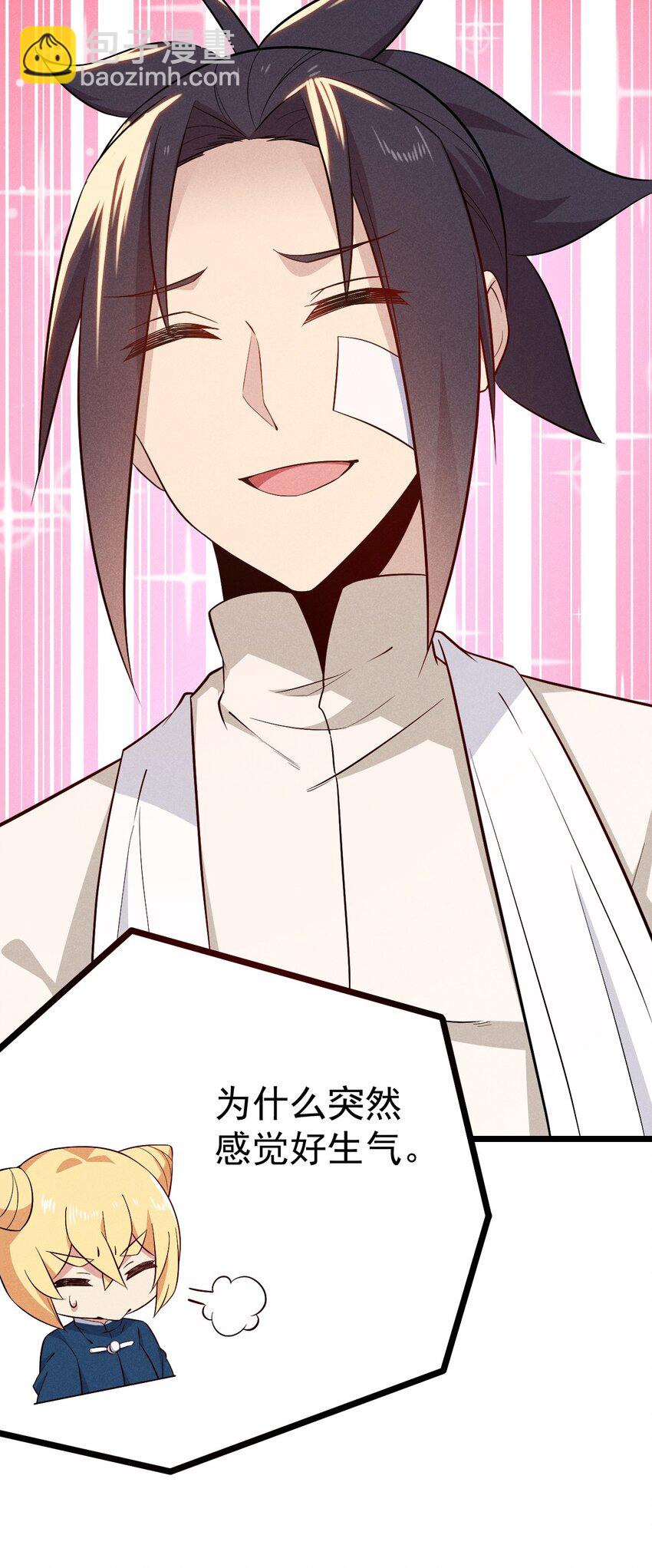 039 劲敌与挚友(1/2)-第40话