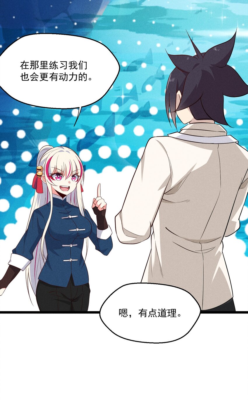 039 劲敌与挚友(1/2)-第40话