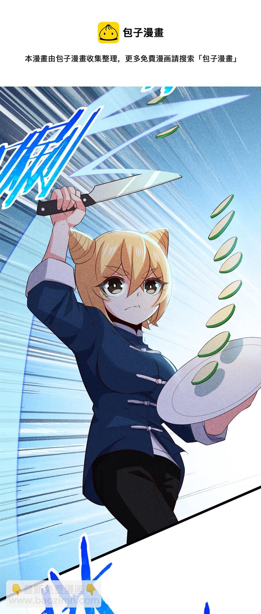 039 劲敌与挚友(1/2)-第40话