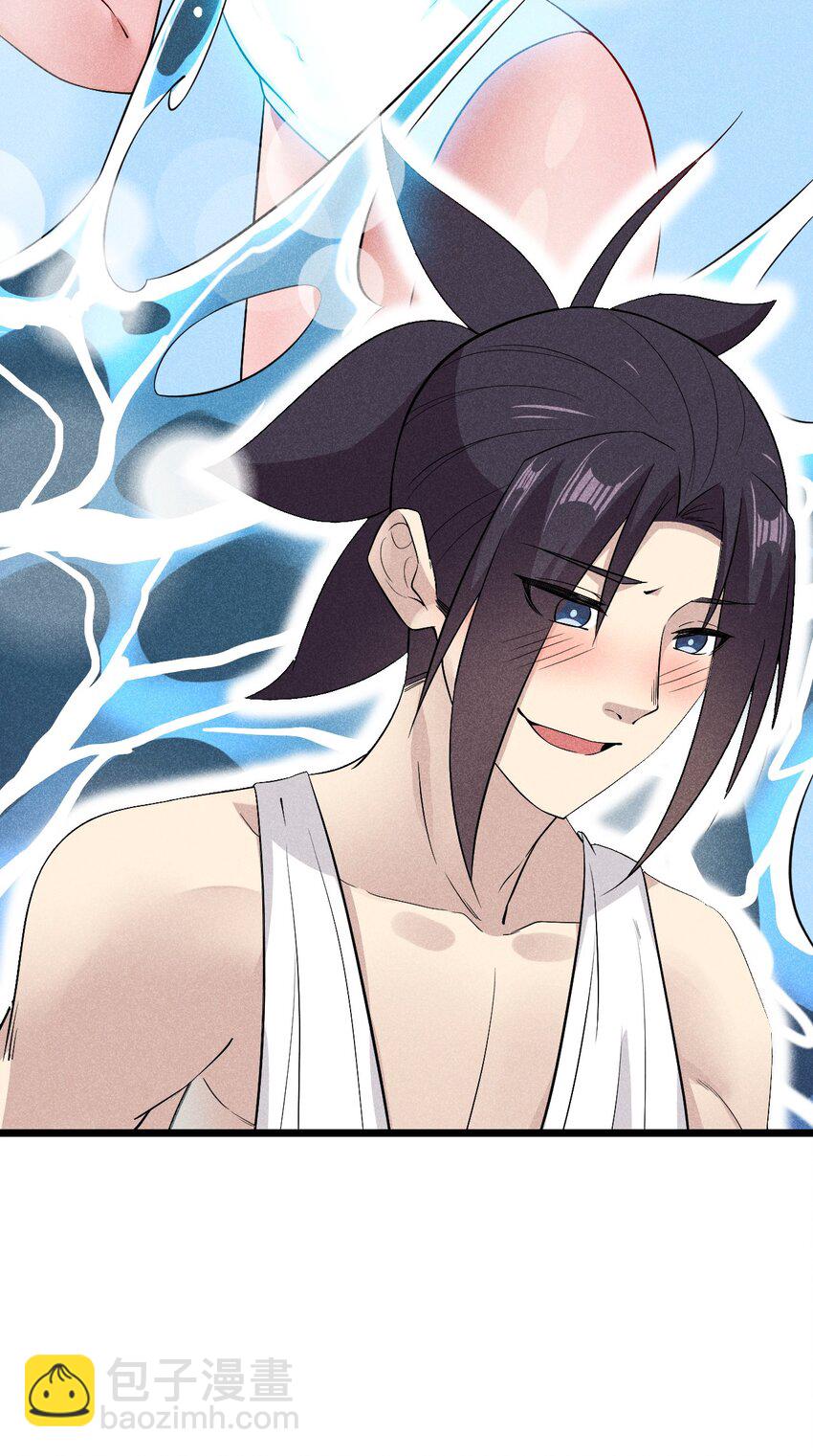 041 在异世界复刻泳装(1/2)-第42话