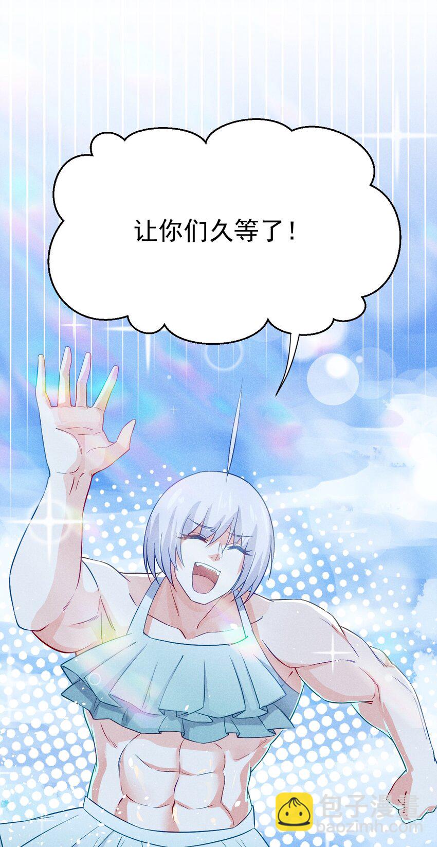 041 在异世界复刻泳装(1/2)-第42话