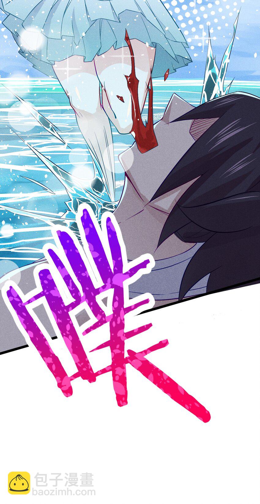 041 在异世界复刻泳装(1/2)-第42话