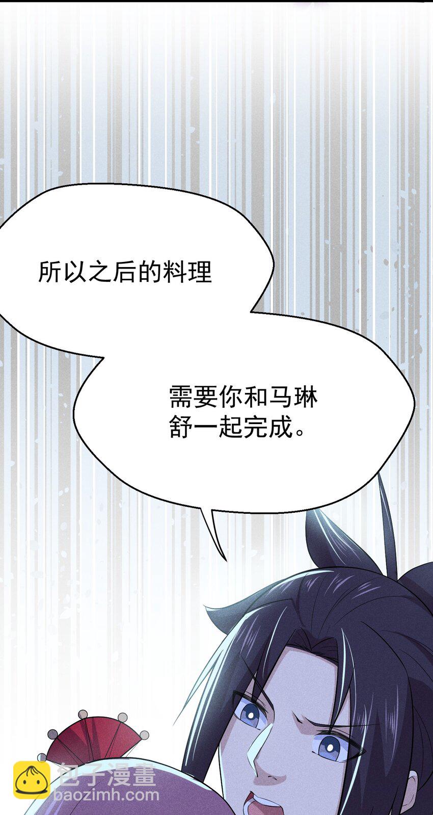 041 在异世界复刻泳装(1/2)-第42话