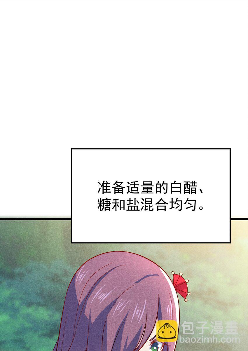 041 在异世界复刻泳装(1/2)-第42话