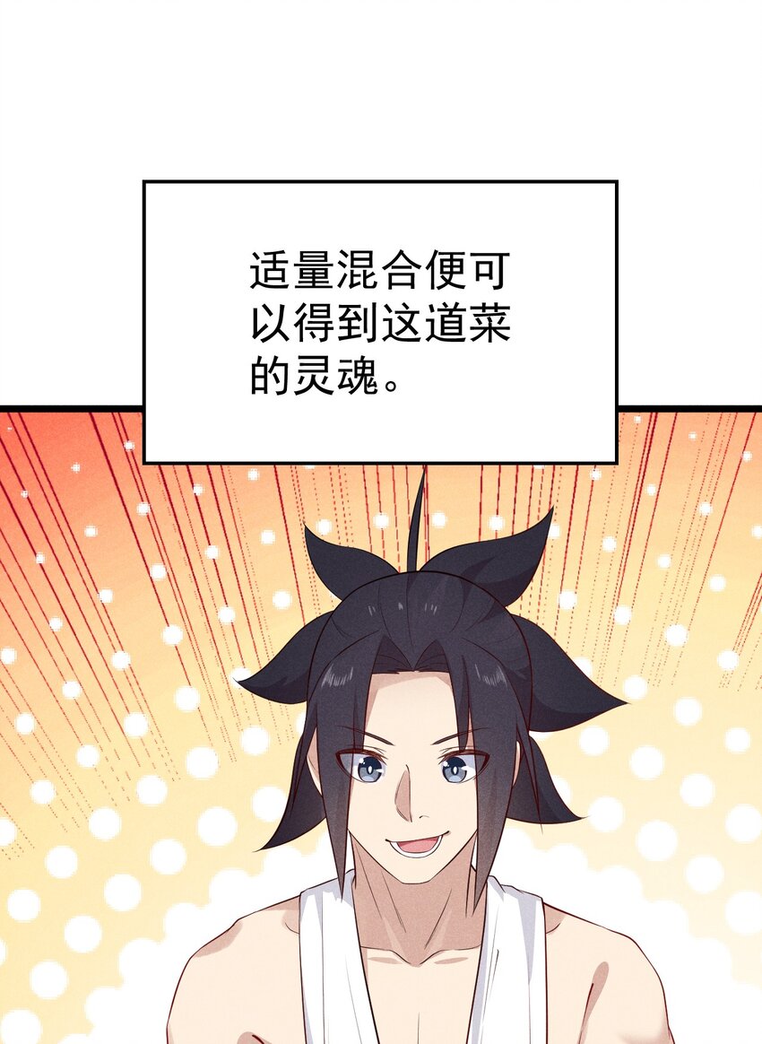 041 在异世界复刻泳装(1/2)-第42话