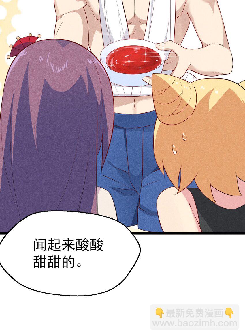 041 在异世界复刻泳装(1/2)-第42话