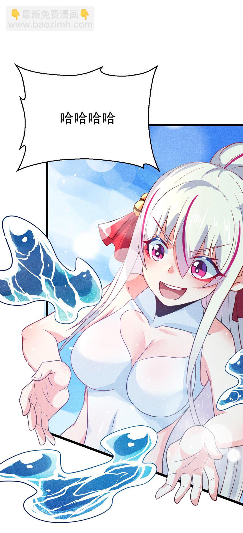 041 在异世界复刻泳装(1/2)-第42话