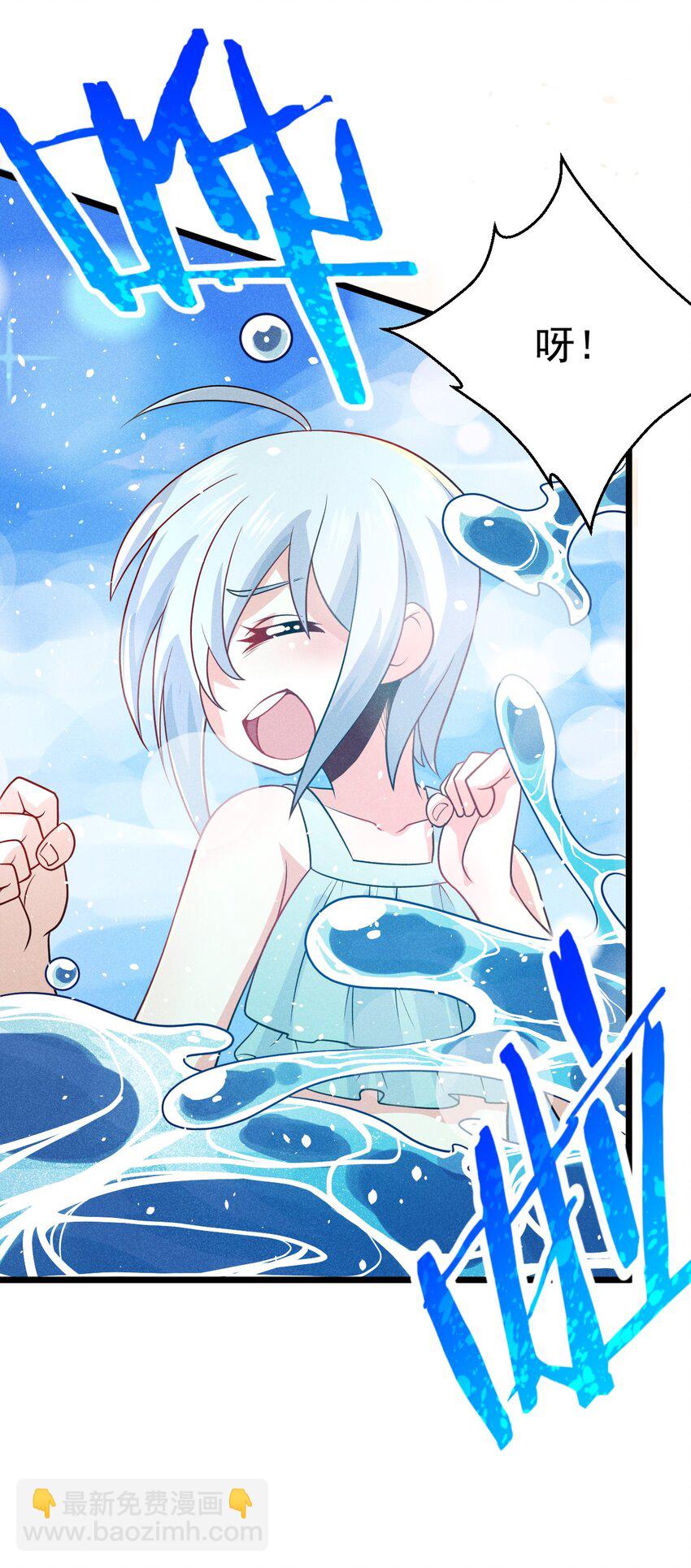 041 在异世界复刻泳装(1/2)-第42话